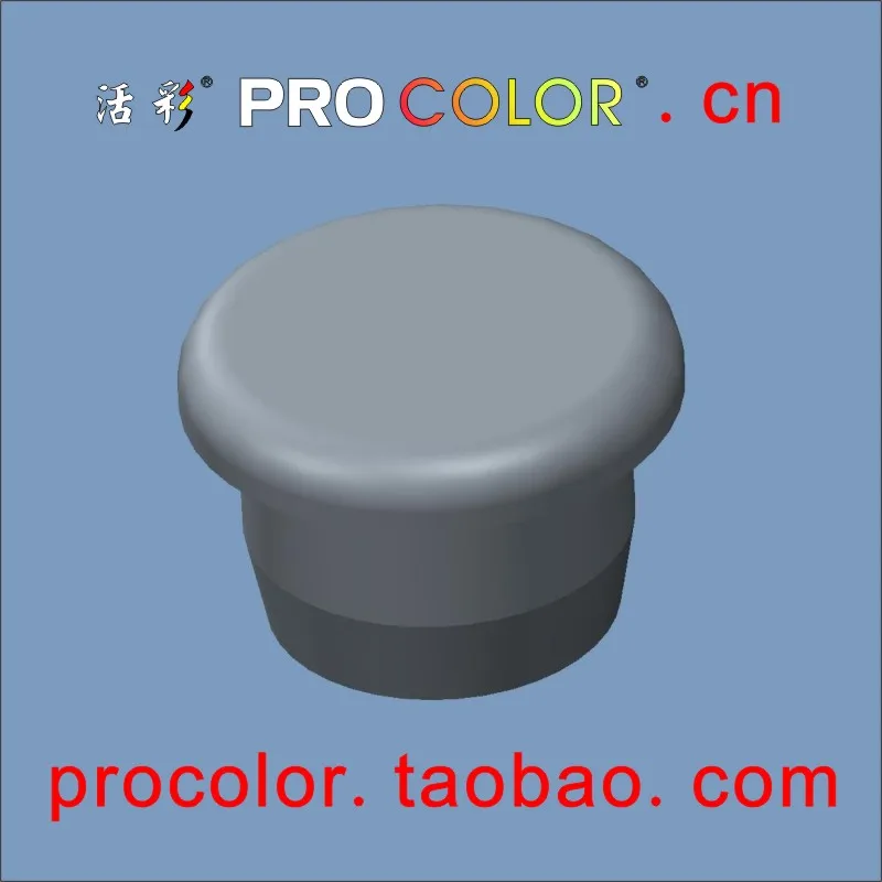 PROCOLOR-brand-15.5-cn-11