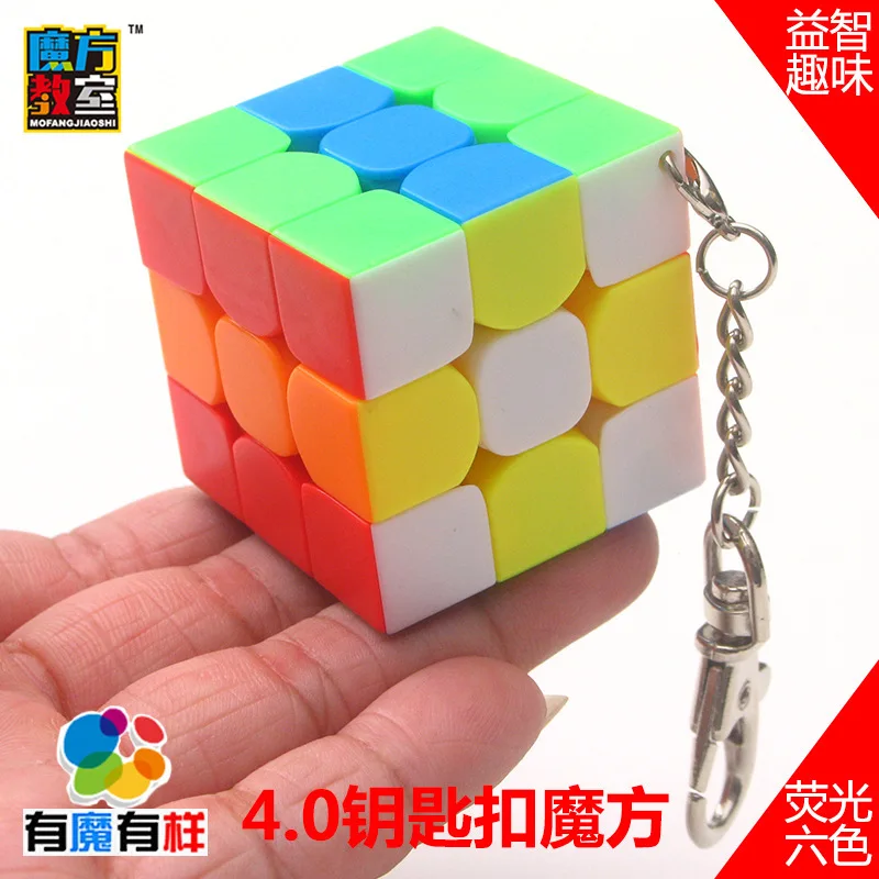 

Mini Keychain Third-Order Fluorescent Six-Color Puzzle Children's Educational Toy Decompression Plastic skewb