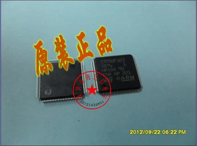 STM32F103V8T6 ARM 64KB MEM датчик температуры двигателя управления микроконтроллер |
