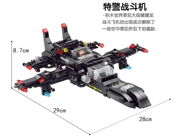 Robot cop  block (5)