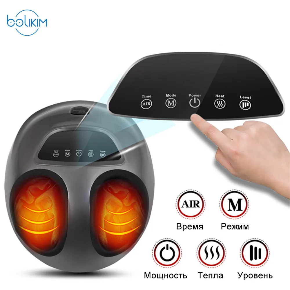 Электрический 3D Массажер шиацу для снятия стресса 220 В массажер ног с воздушным