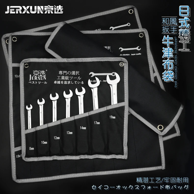

JERXUN Multifunction Tool Hanging Bag Canvas Bag Toolbag Dual-use Ratchet Plum Wrench Hanging Bag Storage Bag Tool