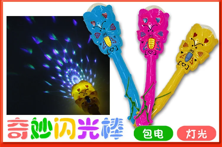 Самая низкая цена новые детские игрушки оптом 3D проекция светоизлучающая палочка ветряная мельница мантьяньсин