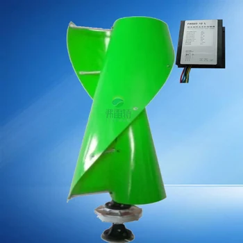

Helix wind turbine Magnetic levitation vertical 300w wind turbine generator 12v /24v with wind solar hybrid controller / freight