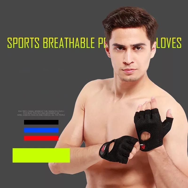 1 пара анти-скольжения фитнес с половиной пальца перчатки спортивные дышащие Вес перчатки для тяжелой Вес тренажерный зал тренировочные перчатки спортивные