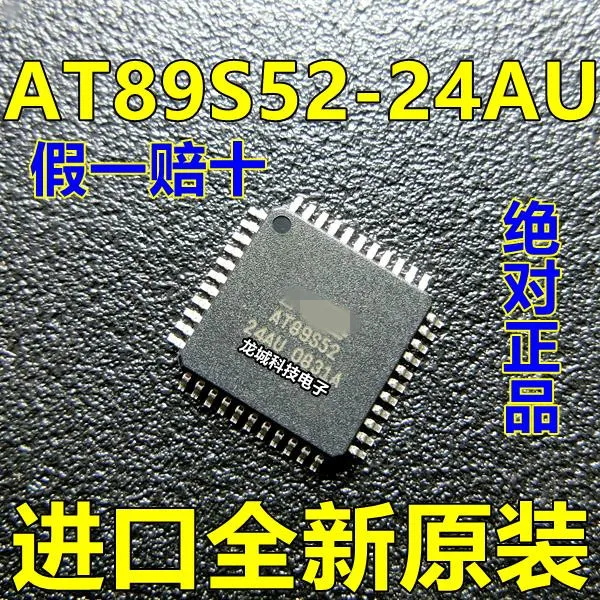 AT89S52-24AU QFP-44 оригинальный микроконтроллер | Электронные компоненты и