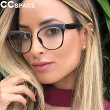 Оправа для очков кошачий глаз для бровей женские трендовые стили UV400 оптические модные компьютерные очки 45656