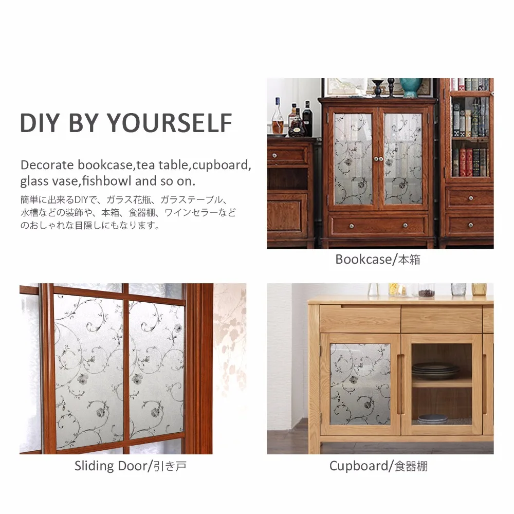 window film 039-5