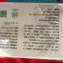 Tiens10 коробок супер кальций с лецитином 0,4 г * 18 шт./коробка Tianshi