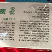 Tiens10 boîtes de Super Calcium avec lécitrine 0.4g * 18 pièces/boîte Tianshi