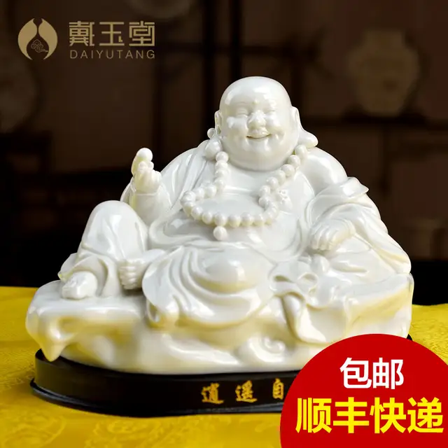 Dai Yutang Dehua Ceramic Laughing Buddha Maitreya Buddha Statue