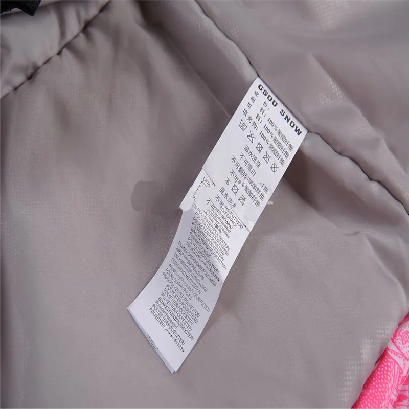 ski suit women 7-4 (13)