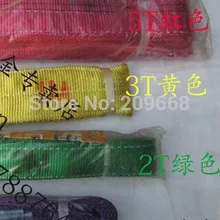 Партия из 2 предметов, размеры для возраста от 1(1000 кг) x1.5M плоское кольцо «кошачий глаз» тесьма из полиэфира подъемный строп