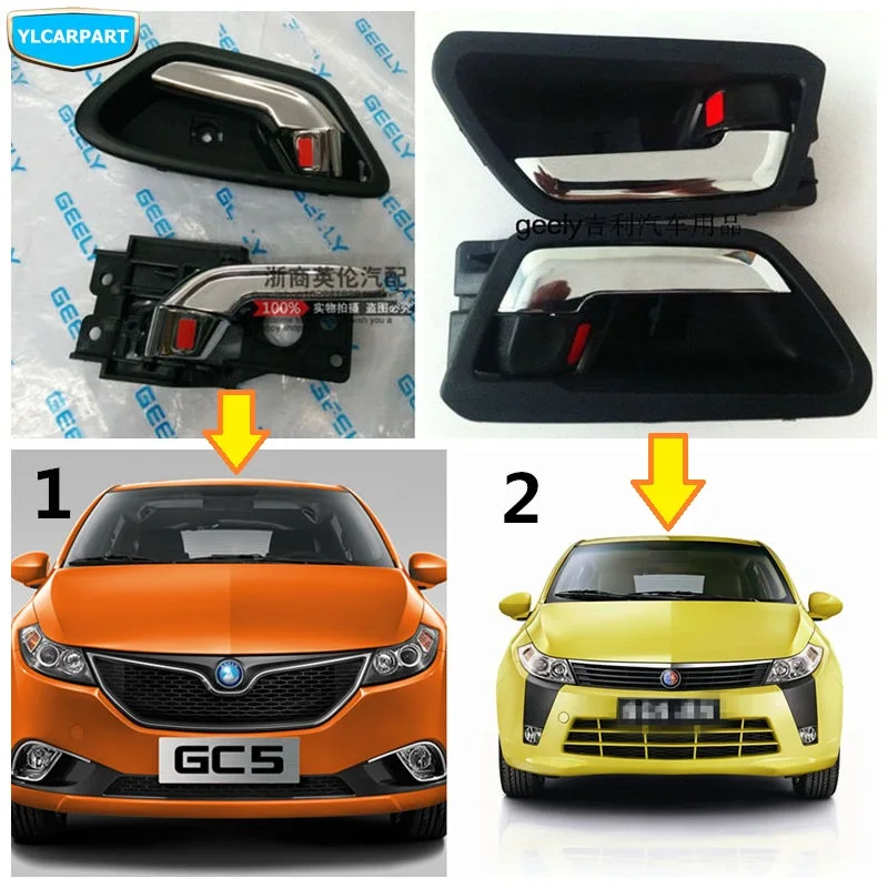 Для Geely GC5 Geely515 SC5 HB хэтчбек ручка интерьера двери автомобиля|Комнатные дверные