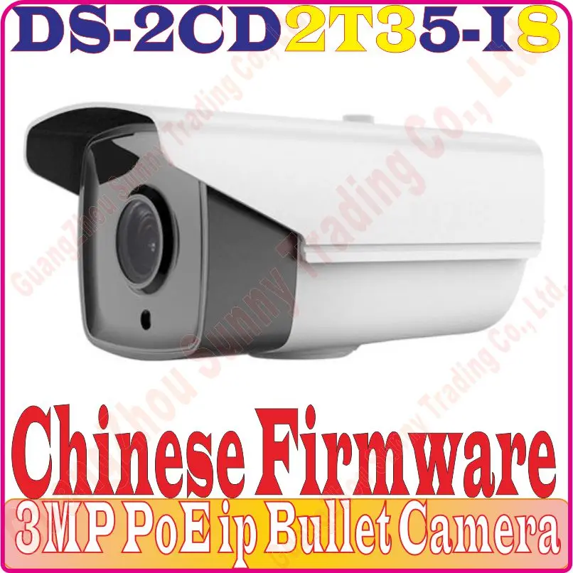 Chin-Firmware H.265 DS-2CD2T35-I8 3MP POE waterproof long IR 80m Outdoor camera replace DS-2CD2232-I8 ds-2cd2232 ds-2cd2232-i |