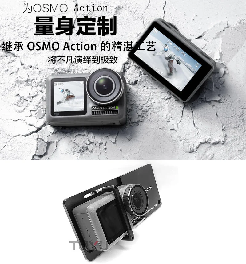 Zhiyun Feiyu стабилизатор Универсальный шарнирный переключатель плата адаптер для DJI Osmo Спортивная камера стенд фиксация Gopro аксессуары