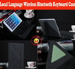 8 "Беспроводной Bluetooth клавиатура чехол для Alcatel A30 8 Tablet 8-дюймовый планшетный ПК, защитная крышка клавиатуры чехол и 4 подарки