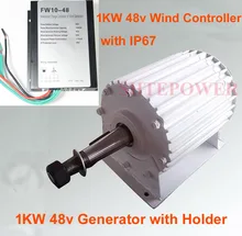 48V AC Three Phase permanent magnet 1000W 1KW wind generator free Shipping waterproof IP67 wind controller LED ligh