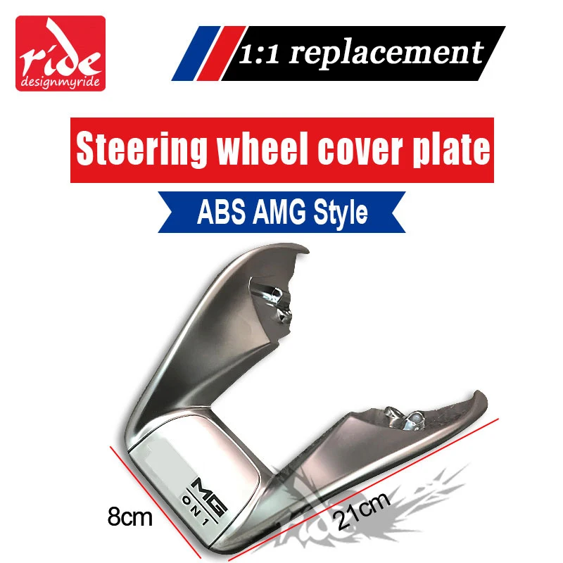 

Fits For MercedesMB GLE-Class W292 steering Wheel Low Cover Plate ABS Silver 1:1 Replacement steering Wheel Cover B-Style 16-in