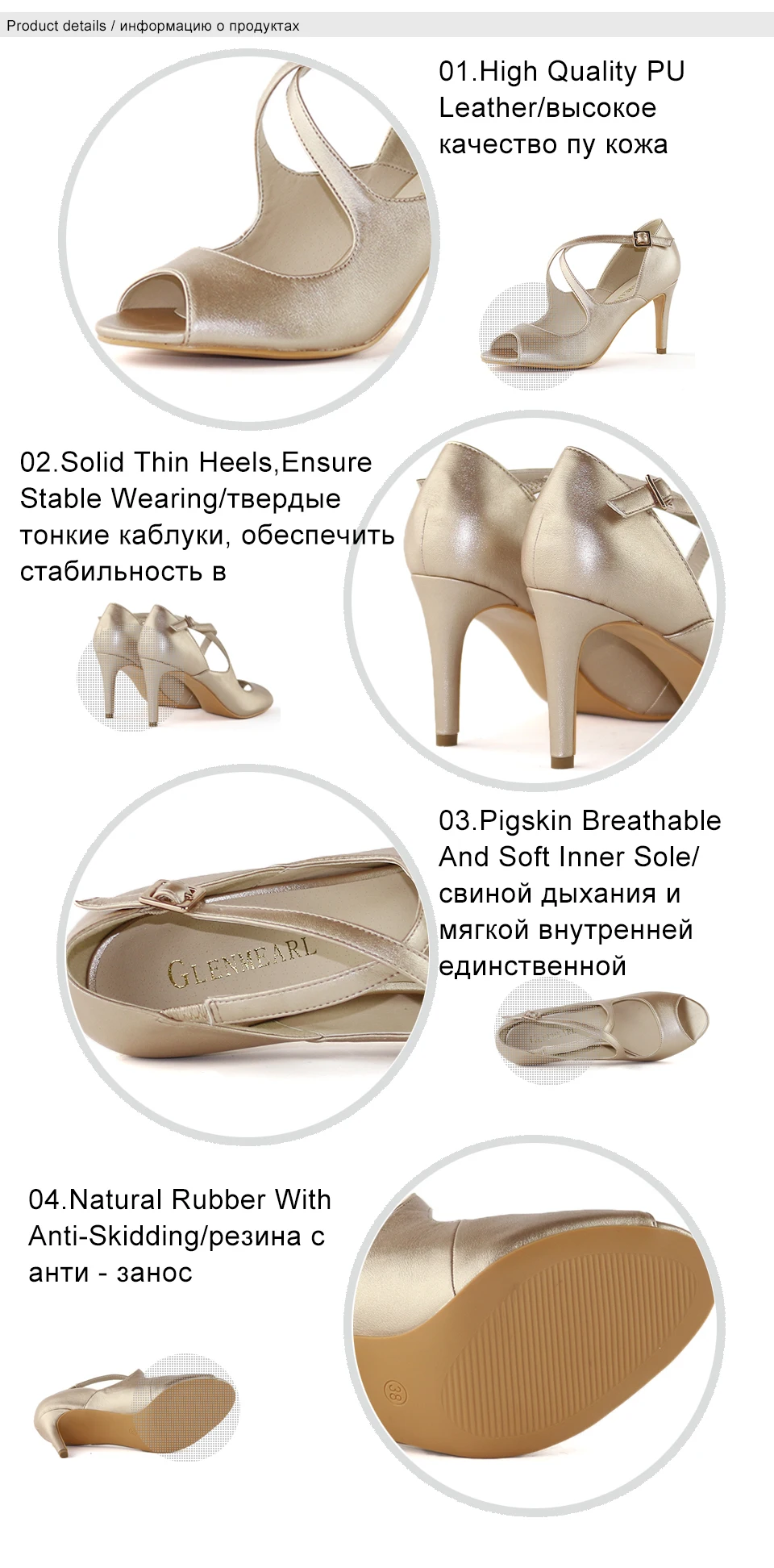Women Pumps