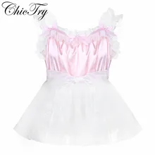 Мужское нижнее белье SISSY Необычные Экзотические гофрированные кружевные атласные тюлевые платья ролевые игры сексуальные костюмы платье Клубная одежда атласное платье для вечеринок