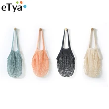 ETya новая сетчатая Сетчатая Сумка струнная многоразовая сумка для покупок прибор для хранения фруктов сумка мужская тотализаторов большая емкость Пляжная шоппер женские сумки для покупок