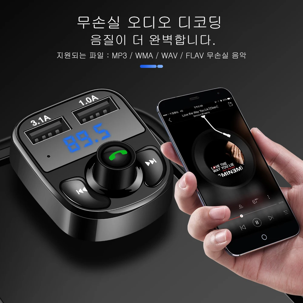 car charger