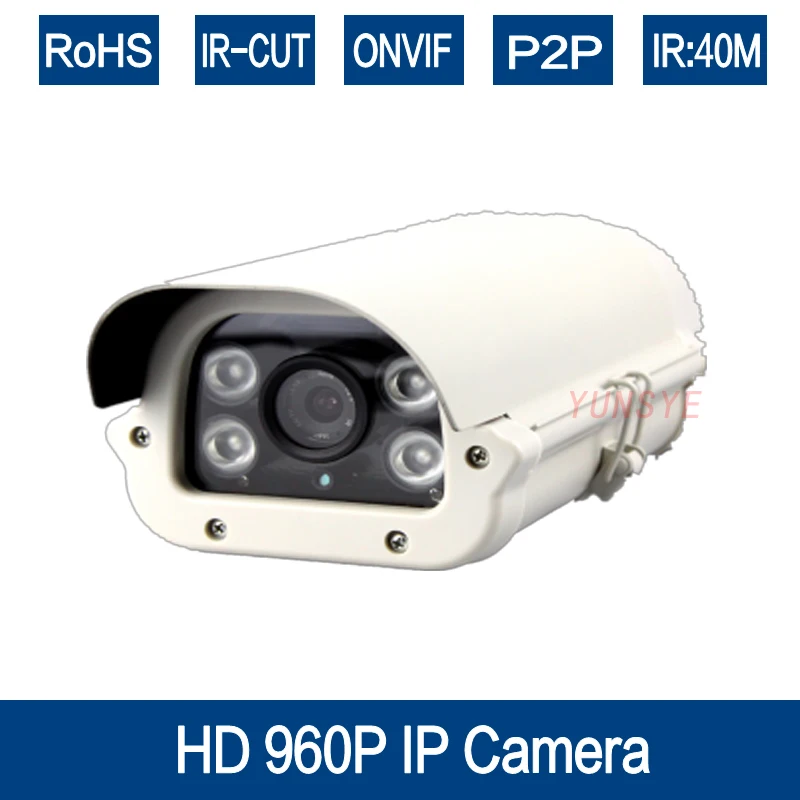 YUNSYE Free shipping 1280*960P IP camera ONVIF P2P Array camera IR-CUT Night Vision Security Camera CCTV Camera 1.3megapixel