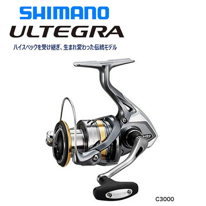 

100% Original 2017 NEW SHIMANO ULTEGRA Spinng Reel 1000 2500 C3000 4000 Series gear ratio 5.0:1/4.8:1 Hagane Gear Xship