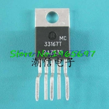 

5pcs/lot MC33167T MC33167 TO-220 In Stock