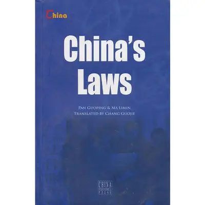 

China's Laws Language English Keep on Lifelong learning as long as you live knowledge is priceless and no border-275