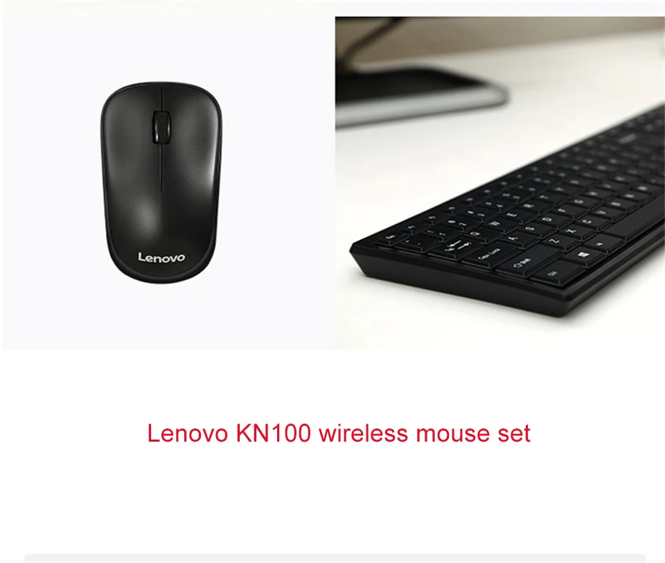 Lenovo KN100 беспроводная клавиатура и мышь набор Бесшумная клавиатура Бизнес Серия водонепроницаемый прочный ноутбук настольная клавиатура