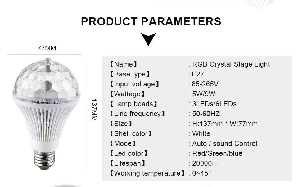 Вт 5 светодио дный Вт 9 Вт E27 светодиодная лампа Авто вращающийся и звуковой контроль магический хрустальный светодио дный шар светодиодный сценический свет для DJ дискотевечерние KTV праздничная атмосфера