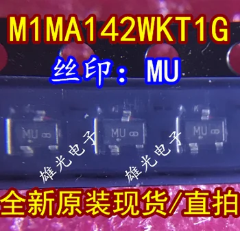

Freeshipping M1MA142WKT1G MU SOT23 M1MA142WKT1