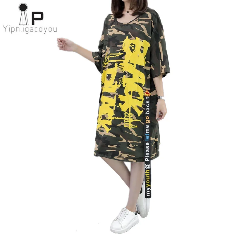 Модная женская футболка 2019 хип хоп камуфляж летние топы новинка Harajuku плюс размер
