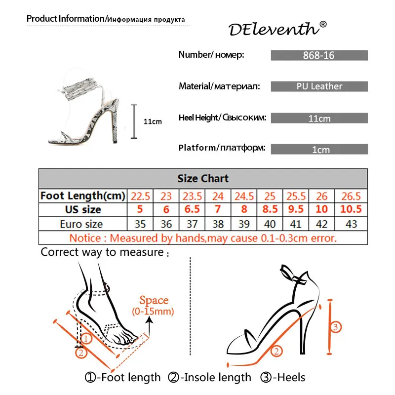 Deleventh/женские кожаные сандалии из змеиной кожи; Летняя женская обувь на высоком каблуке-шпильке; Новые пикантные Модные женские сандалии; размер 42
