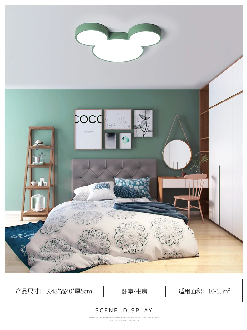 Современные светодиодные потолочные лампы, креативный цветной светильник для детей, для спальни, Микки, светильник с дистанционным управлением, лампа с регулируемой яркостью