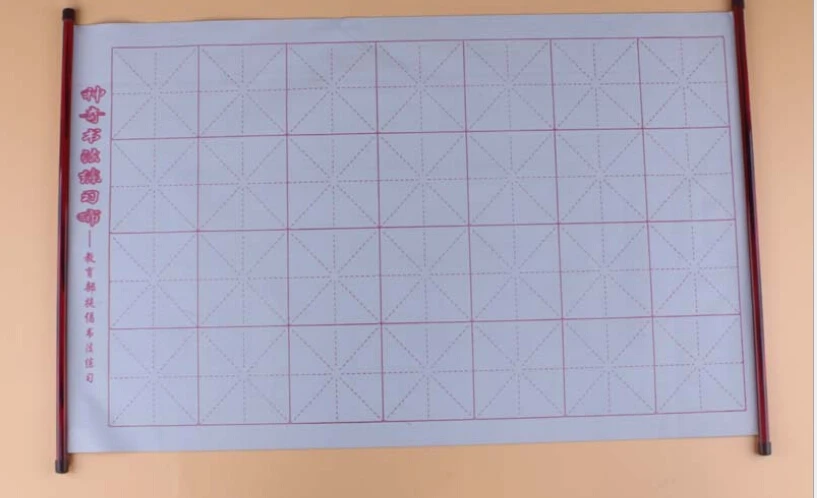 Calligraphy writing paper