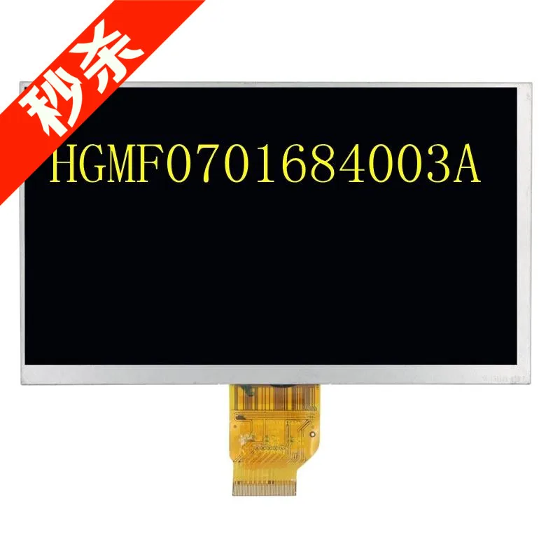 

free shipping New original New original 7-inch 40PIN high-definition LCD screen HGMF0701684003A AOTOM internal screen