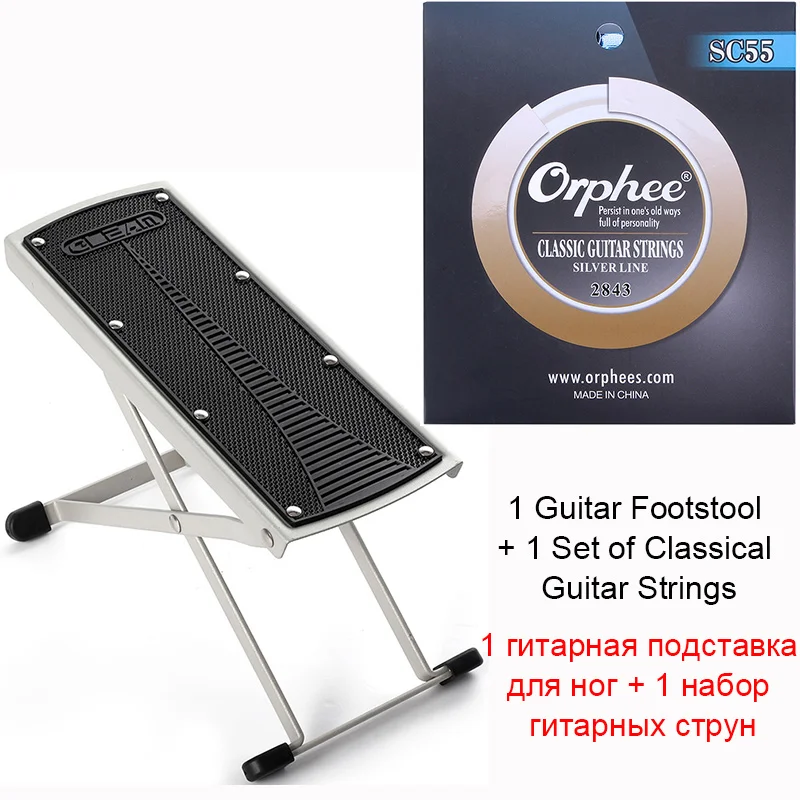 GLEAM гитара подножие ног из металла гитара подставка для ног 6 Регулируемая высота гитары педаль Гитара подставки табурет отдых Запчасти аксессуар - Цвет: Серебристый