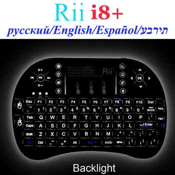 

Rii i8+ 2.4G Air Mouse Wireless Keyboard English/Hebrew/Russian/Spanish Backlit Keyboard Remote Controller for TV BOX/Mini PC