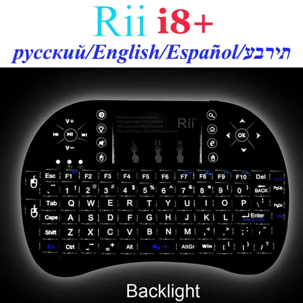 Скидка Беспроводная мини клавиатура с подсветкой Rii i8 + 2,4 Ghz Air mouse, английский Иврит русский испанский пульт дистанционного управления с подсветкой...