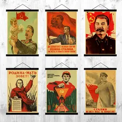 Русский товарищ Иосифа Сталина портретный плакат CCCP Ретро плакаты украшения для дома крафт-бумага печатные картины настенные наклейки