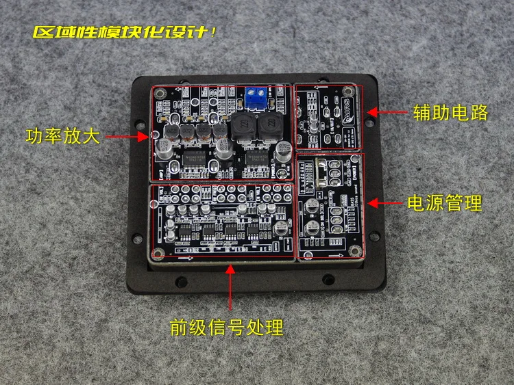 AIRS SW-501 усилитель сабвуфера, плата 2,1 каналов, полный цифровой чип, интегрированный усилитель мощности, плата с автономным выходом 2