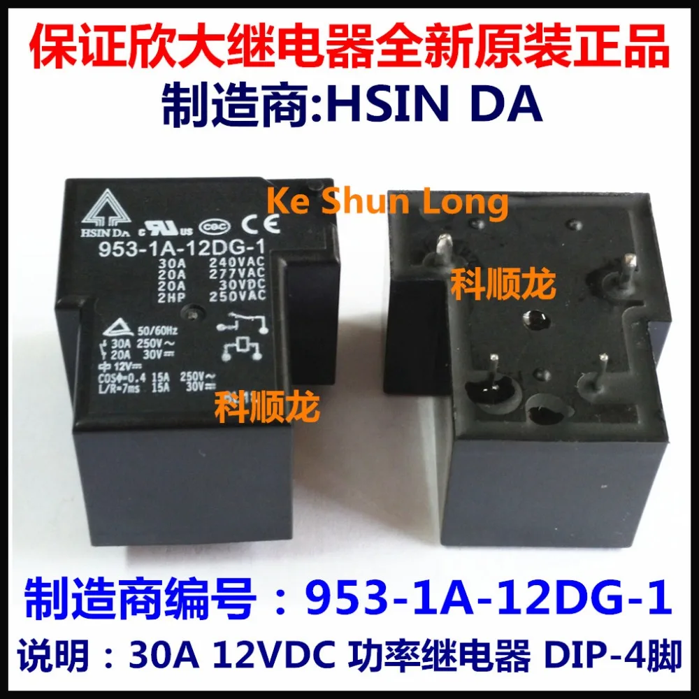 

100%Original New HSIN DA 953-1A-12DG-1 12VDC 953-1A-24DG-1 24VDC 953-1A-220AG-1 220VAC 4PINS 30A Power Relay