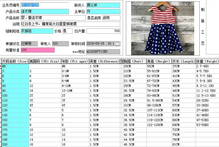 QQ20180604133708