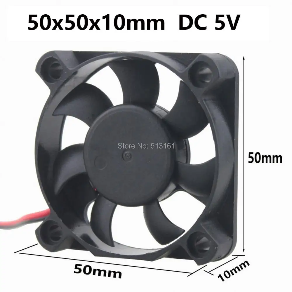50mm 12v ball fan 6