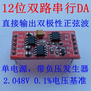 

TLC5618/5615 12 Bit Dual Serial DA Module Over 8 Bit 10 Bit DAC Sine Wave Generator