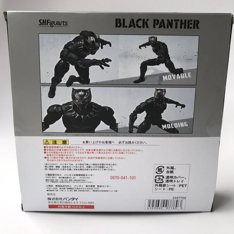 Captain America Civil War Ant Man Black Panther PVC Action Figure Model Doll Birthday Gift For Kids (19)