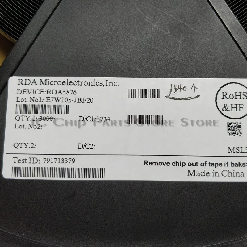 RDA5876